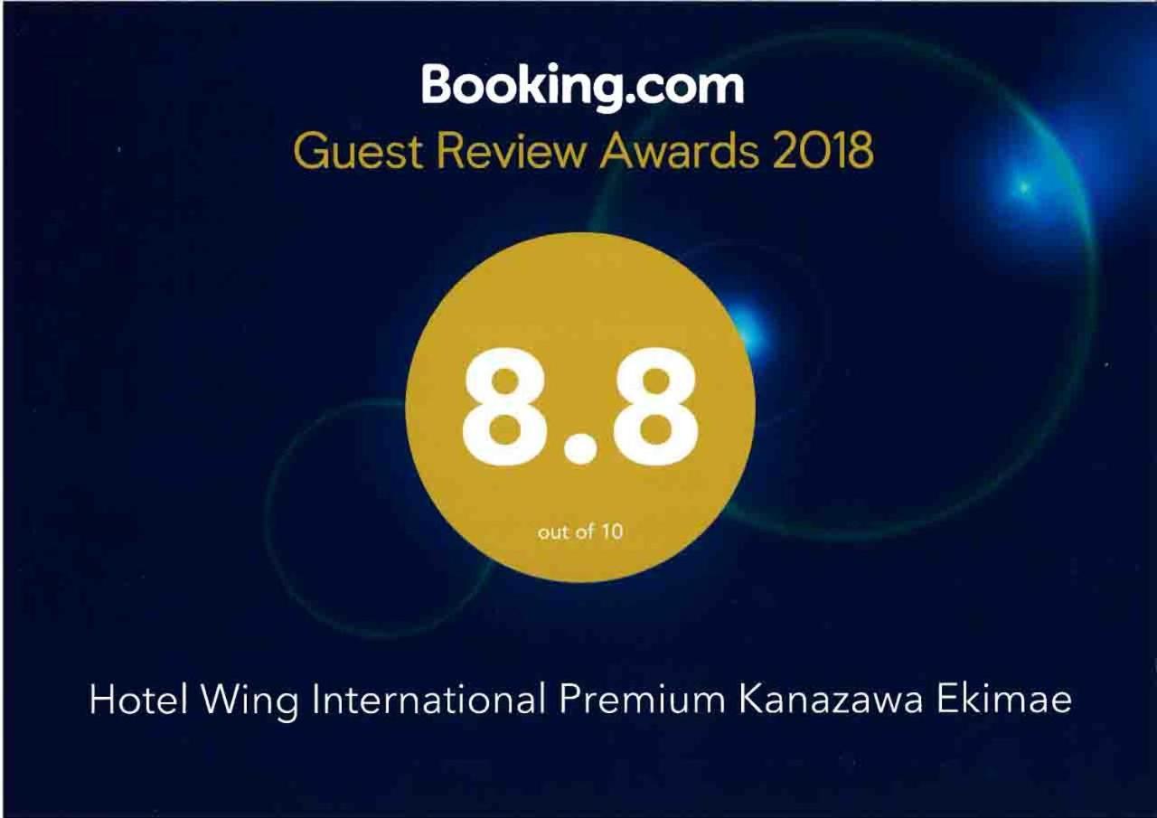 Hotel Wing International Premium Kanazawa Ekimae Εξωτερικό φωτογραφία